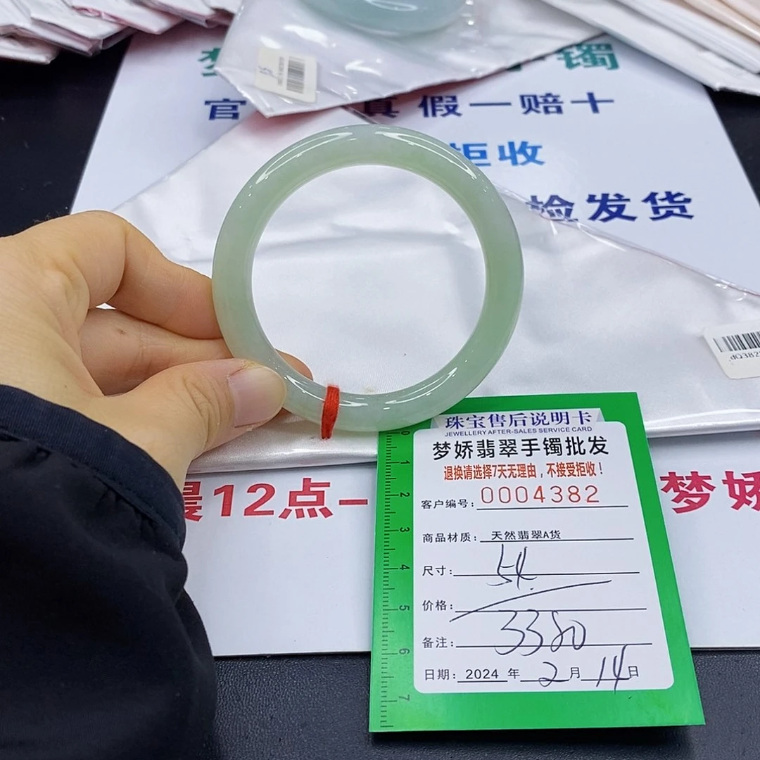 翡翠手镯未镶嵌翡翠手镯