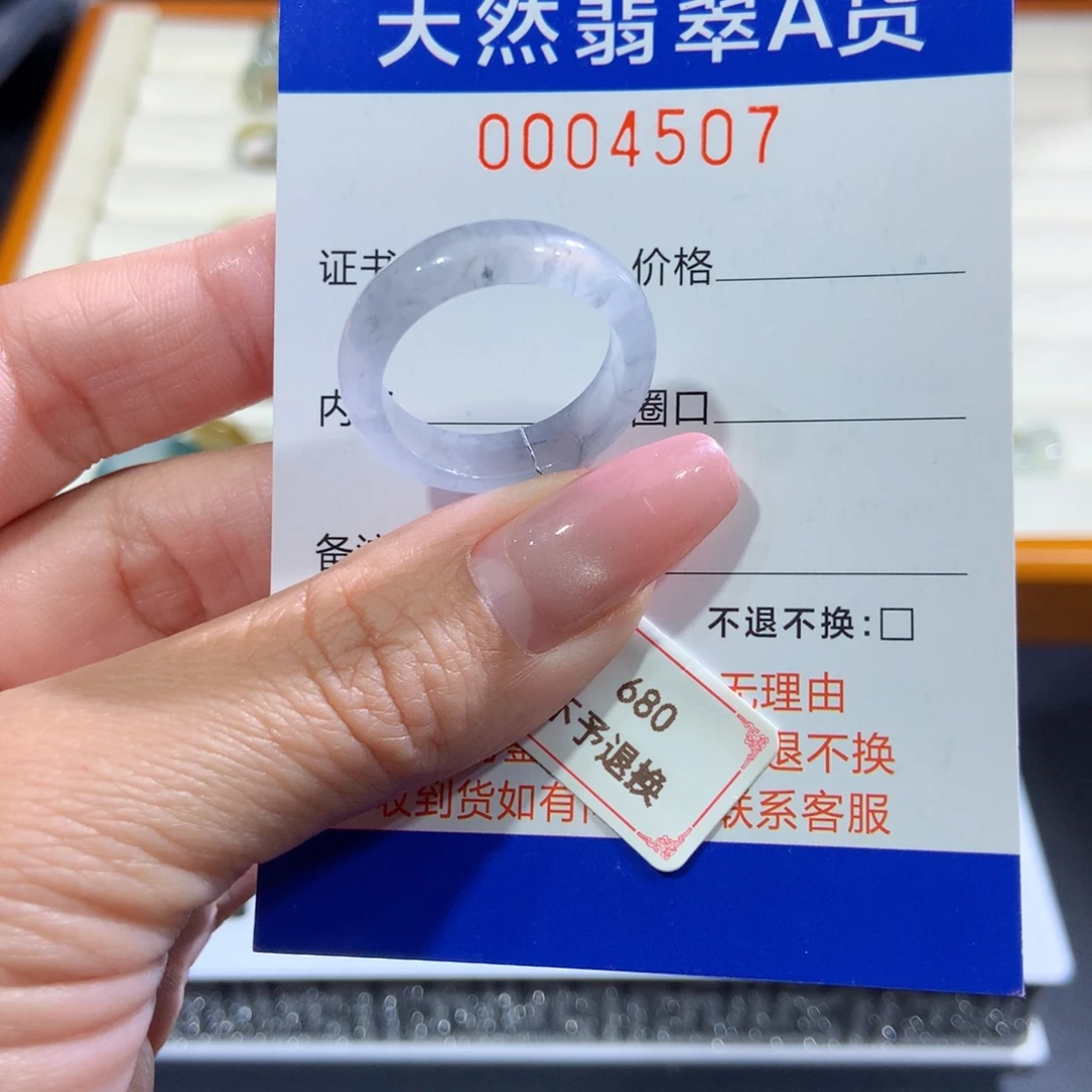未镶嵌戒指翡翠翡翠