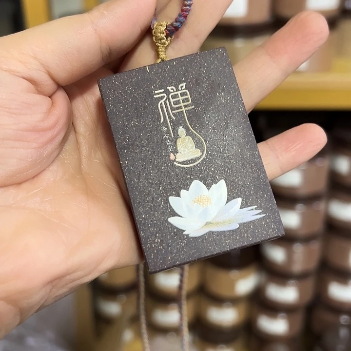 合香紫气东来牌子