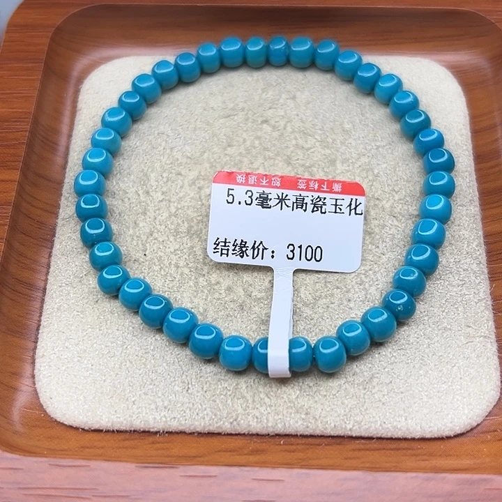 未镶嵌绿松石手链