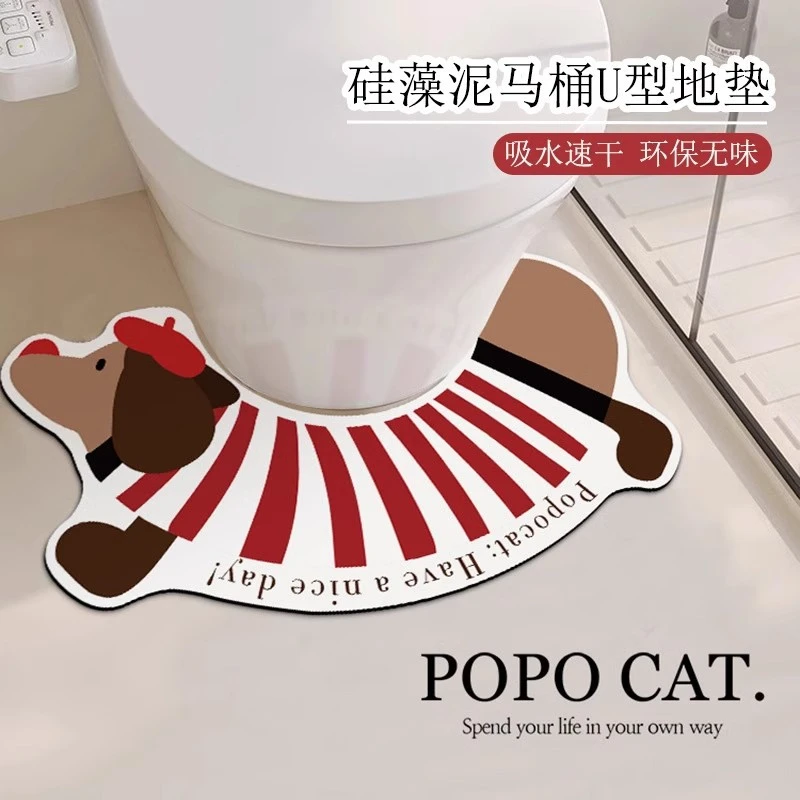 卡通腊肠狗马桶u型地垫卫生间硅藻泥吸水脚垫浴室厕所防滑垫耐脏