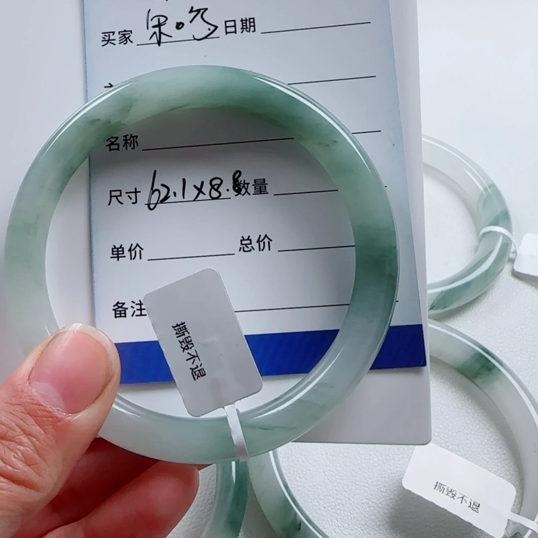 石英质玉手镯未镶嵌宋*