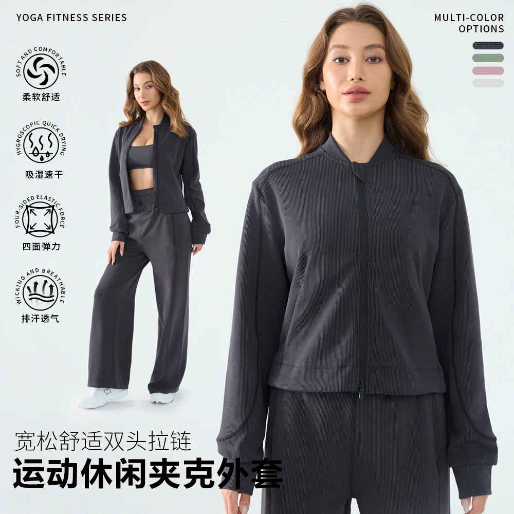 慵懒简约运动套装女透气舒适条纹跑步服户外训练宽松休闲裤秋冬款