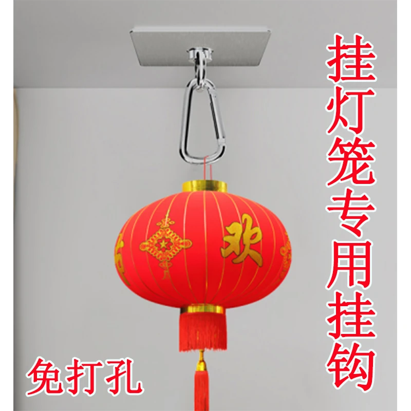 灯笼挂钩免打孔天花板吊顶高处挂灯笼神器水泥墙上挂灯笼专用挂钩