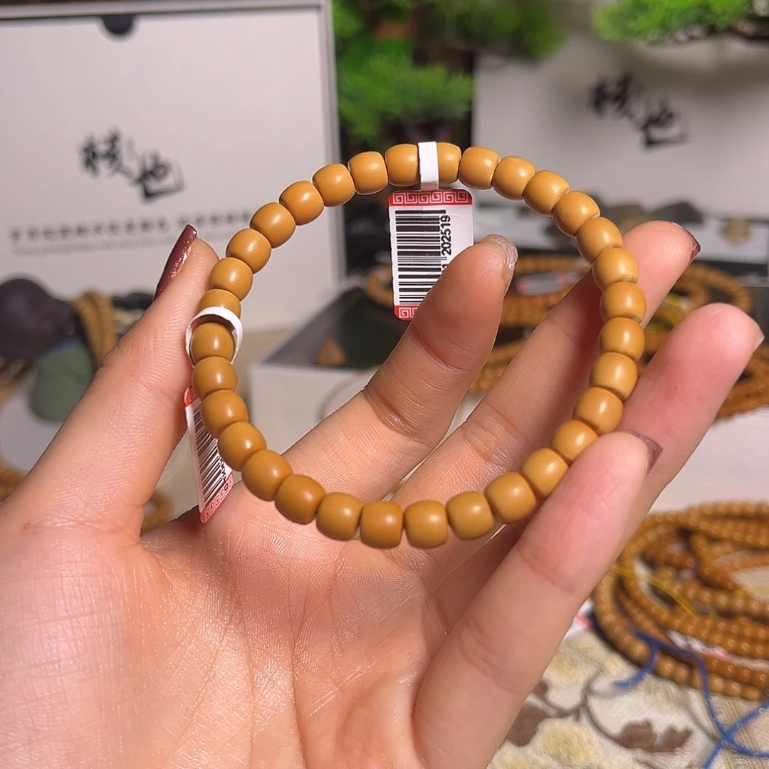 橄榄核手串/手链7.1单圈