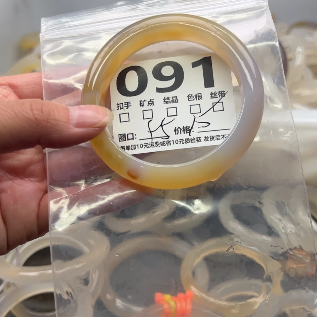 玛瑙/玉髓未镶嵌手镯091