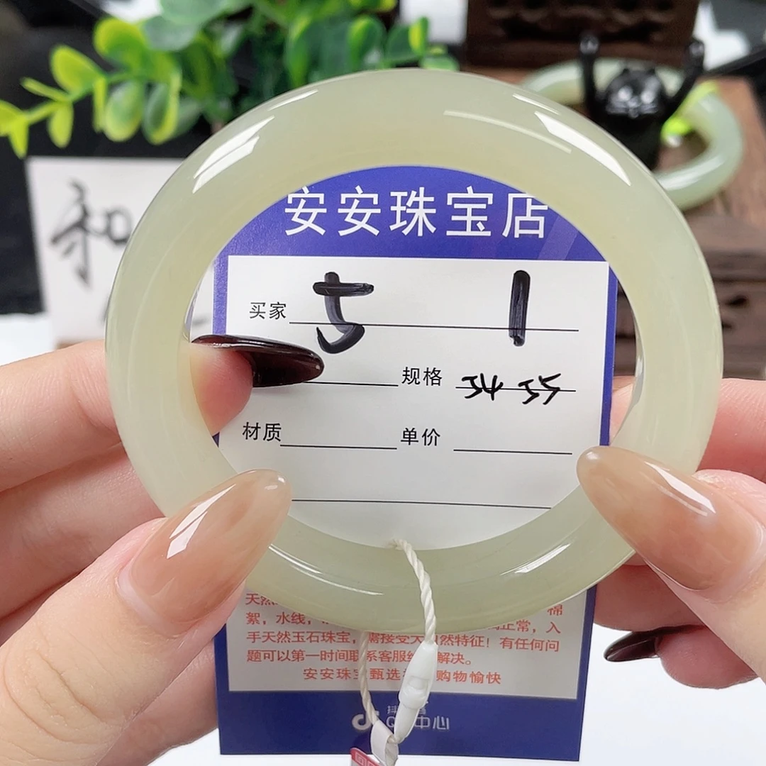 和田玉未镶嵌手镯
