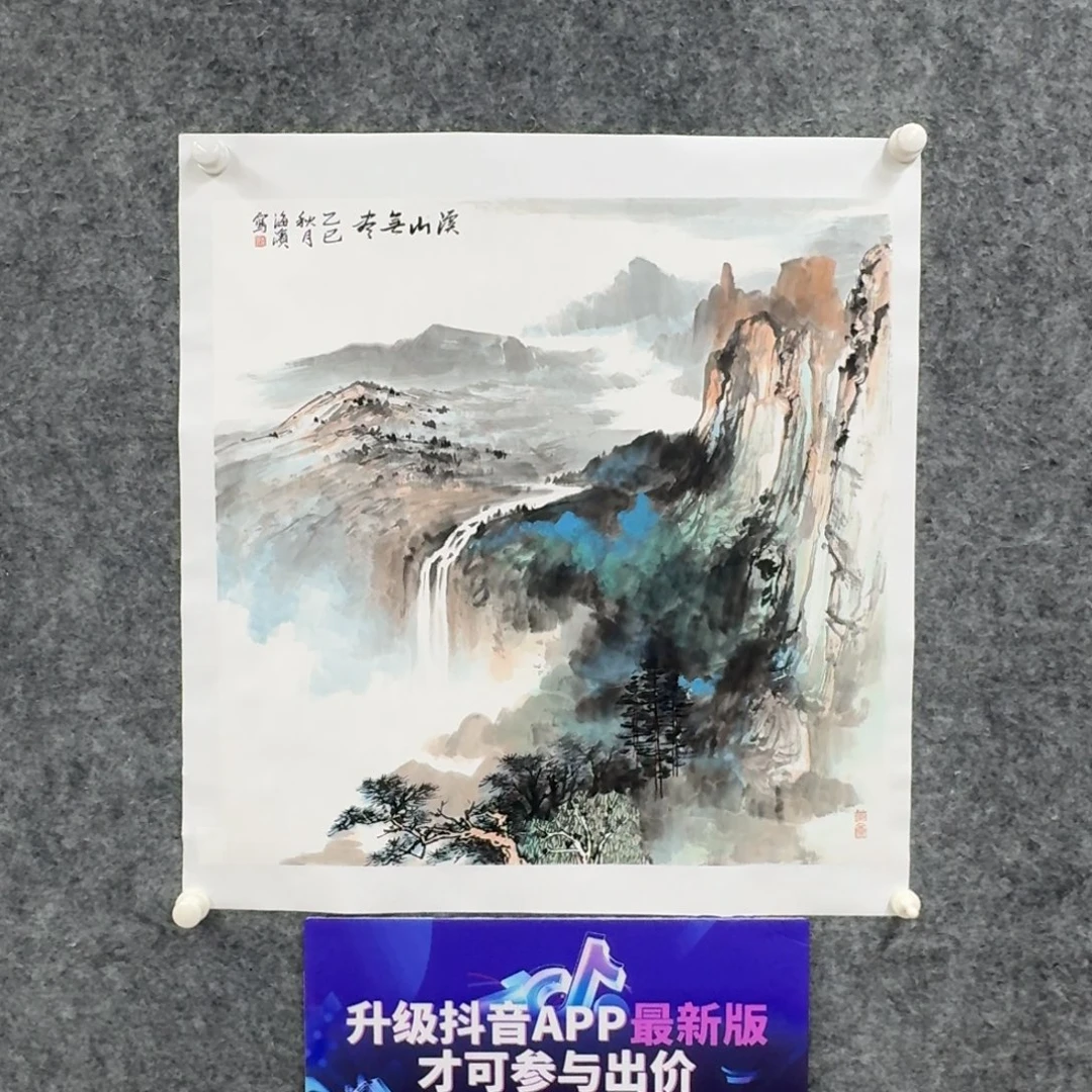 国画国画ZHB国画作品