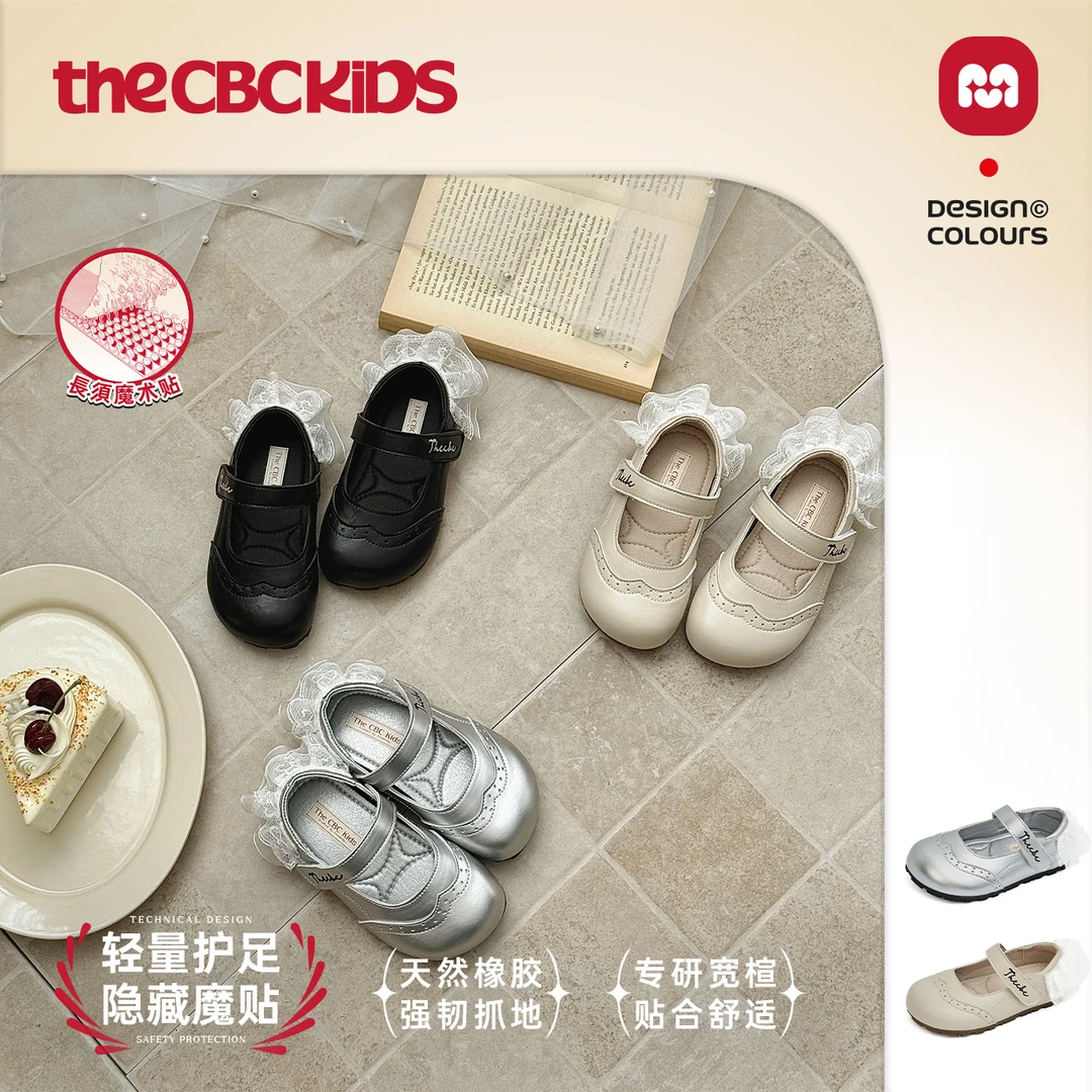 『LaceCutie』蕾丝花边儿童公主鞋包头童鞋女童秋季 256071