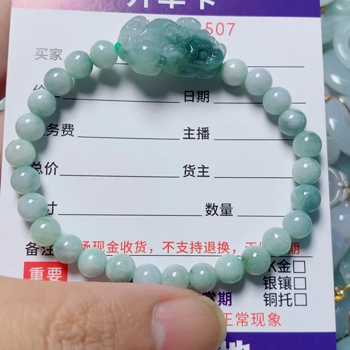 翡翠未镶嵌颈饰天然翡翠A货