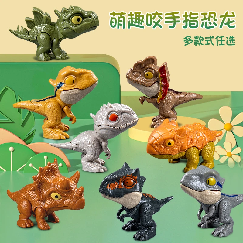 儿童卡通仿真恐龙模型迷你霸王龙创意桌面摆件趣味咬手指恐龙玩具