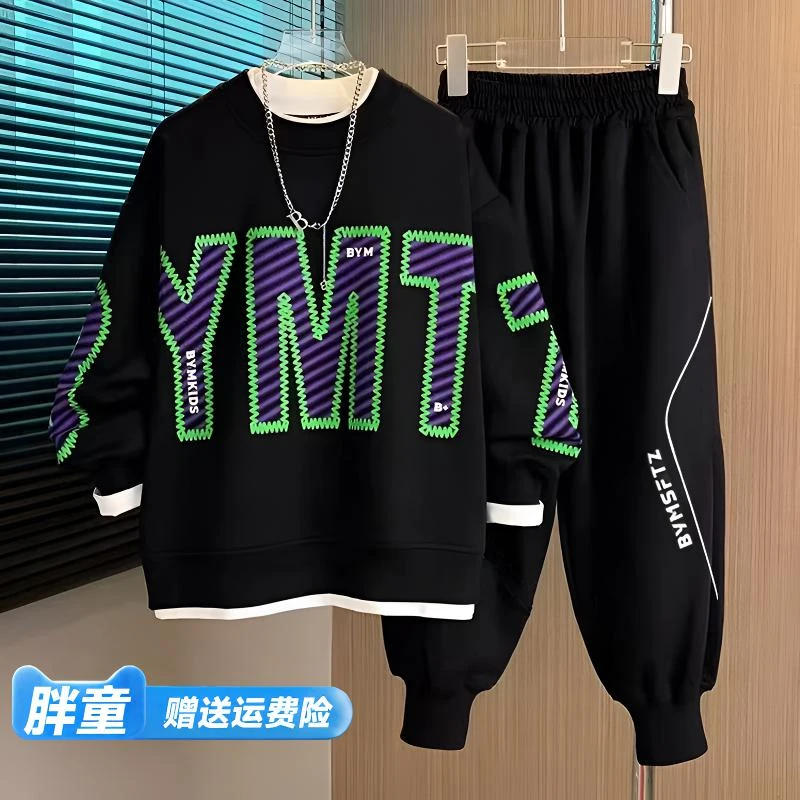 胖男童装优选春秋套装加肥加大儿童纯棉卫衣中大童宽松上衣两件套