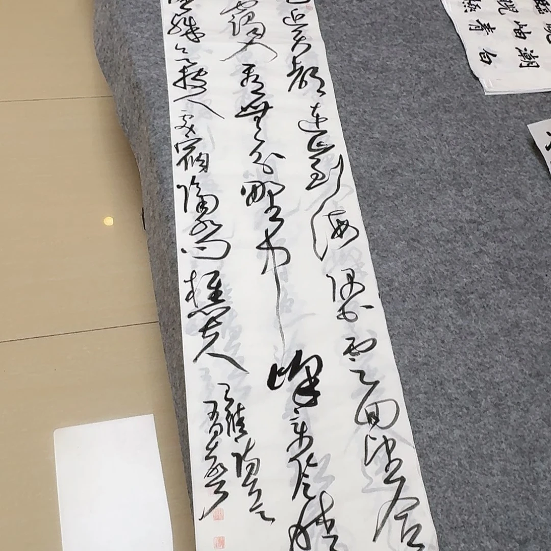 书法中书孙有声138+34