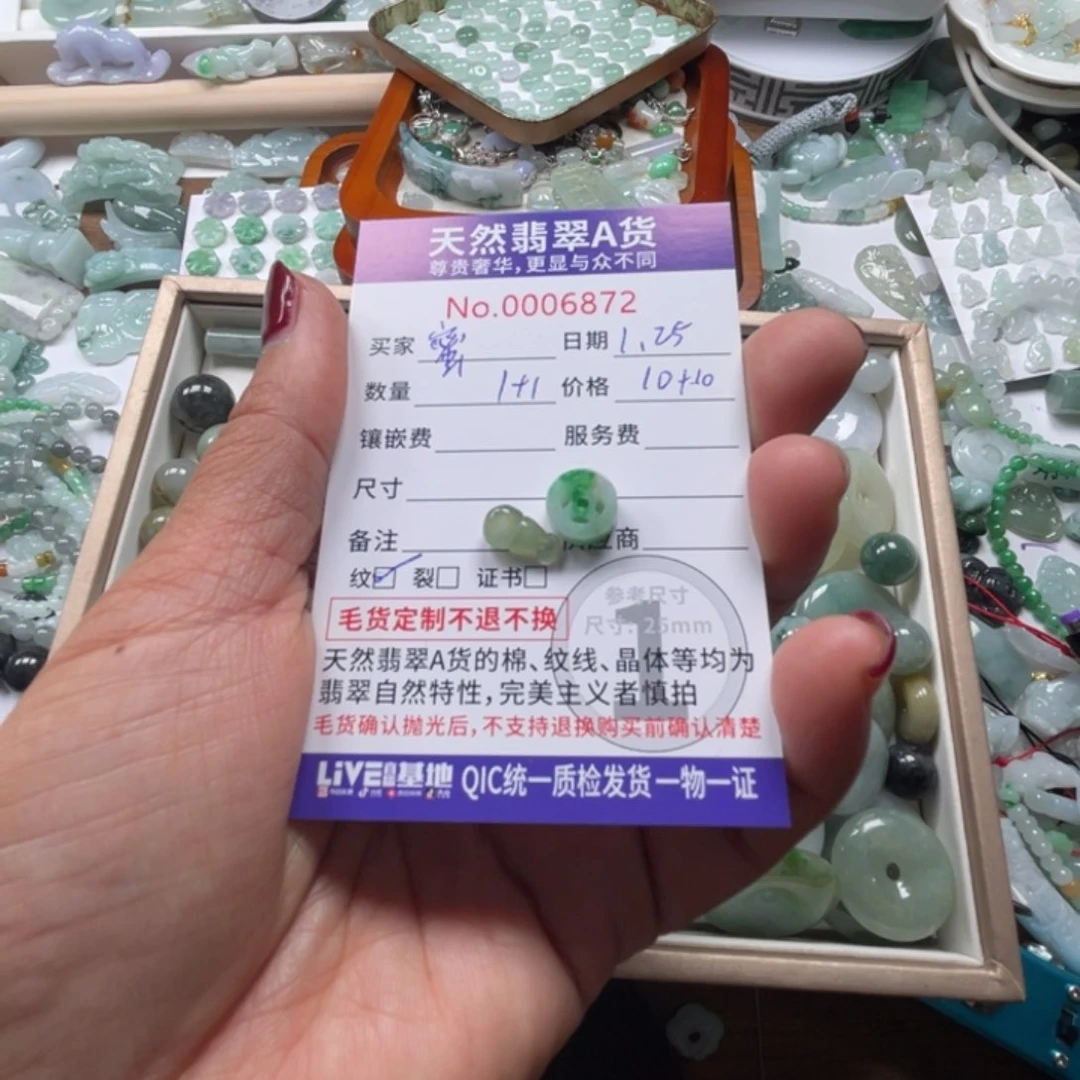 翡翠颈饰未镶嵌蜜****✨