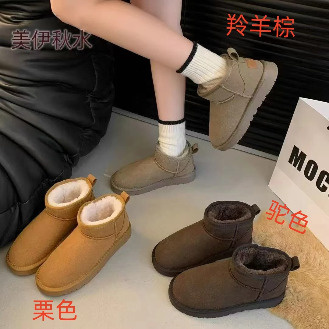 （柚子同款）JR冬款休闲加厚绒雪地靴5854