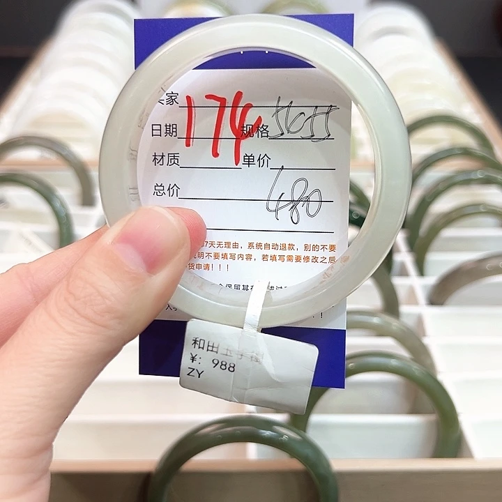 未镶嵌手镯和田玉