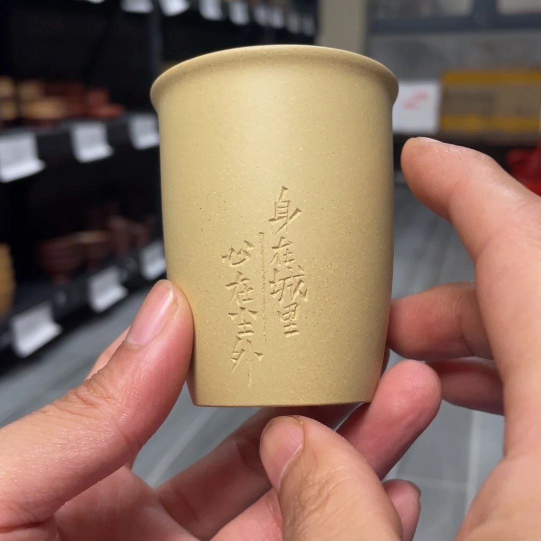 【闪购商品】茶杯紫砂