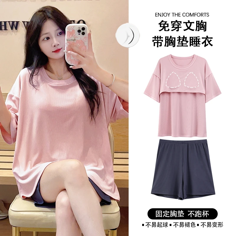 短袖短裤睡衣女夏季带胸垫一体冰丝螺纹2025新款可外穿家居服套装