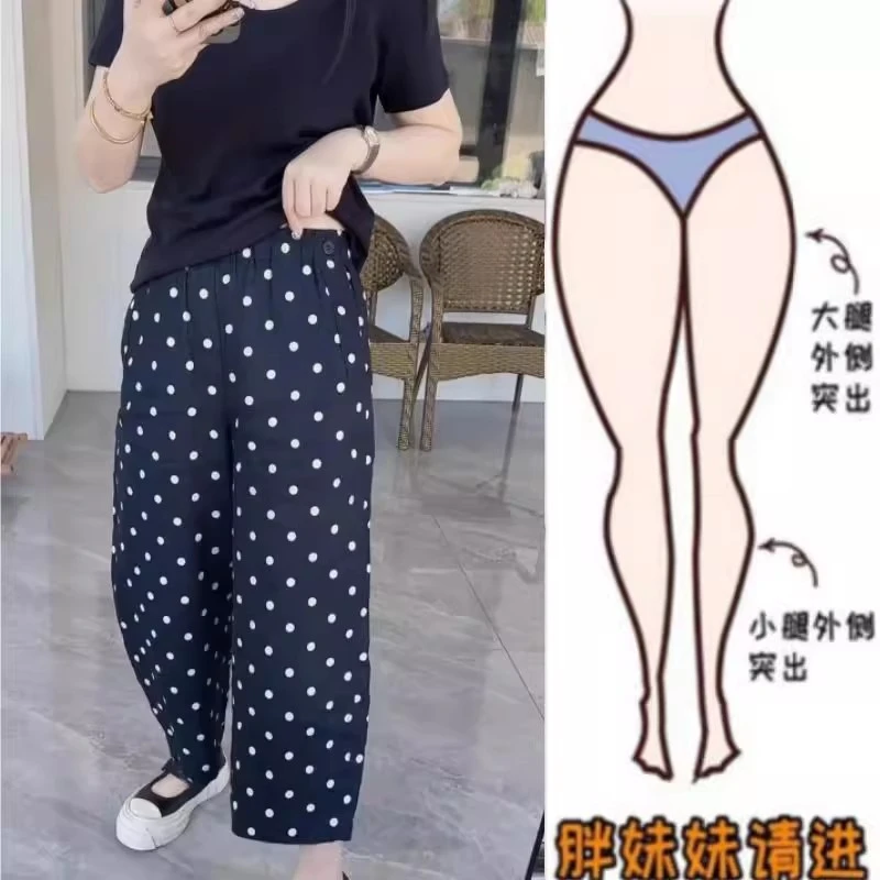 亚麻洋气时尚波点裤子女2025夏季新款松紧腰宽松显瘦百搭直筒裤