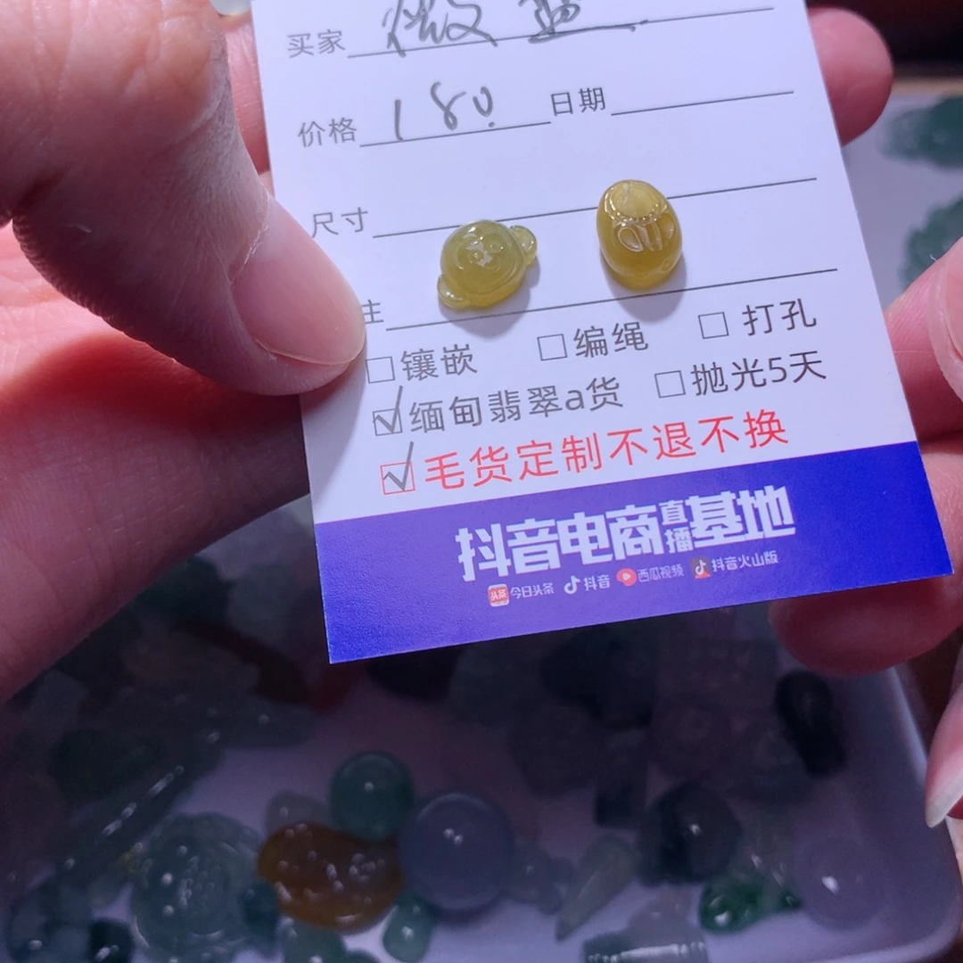 微***蓝未镶嵌定制翡翠提溜