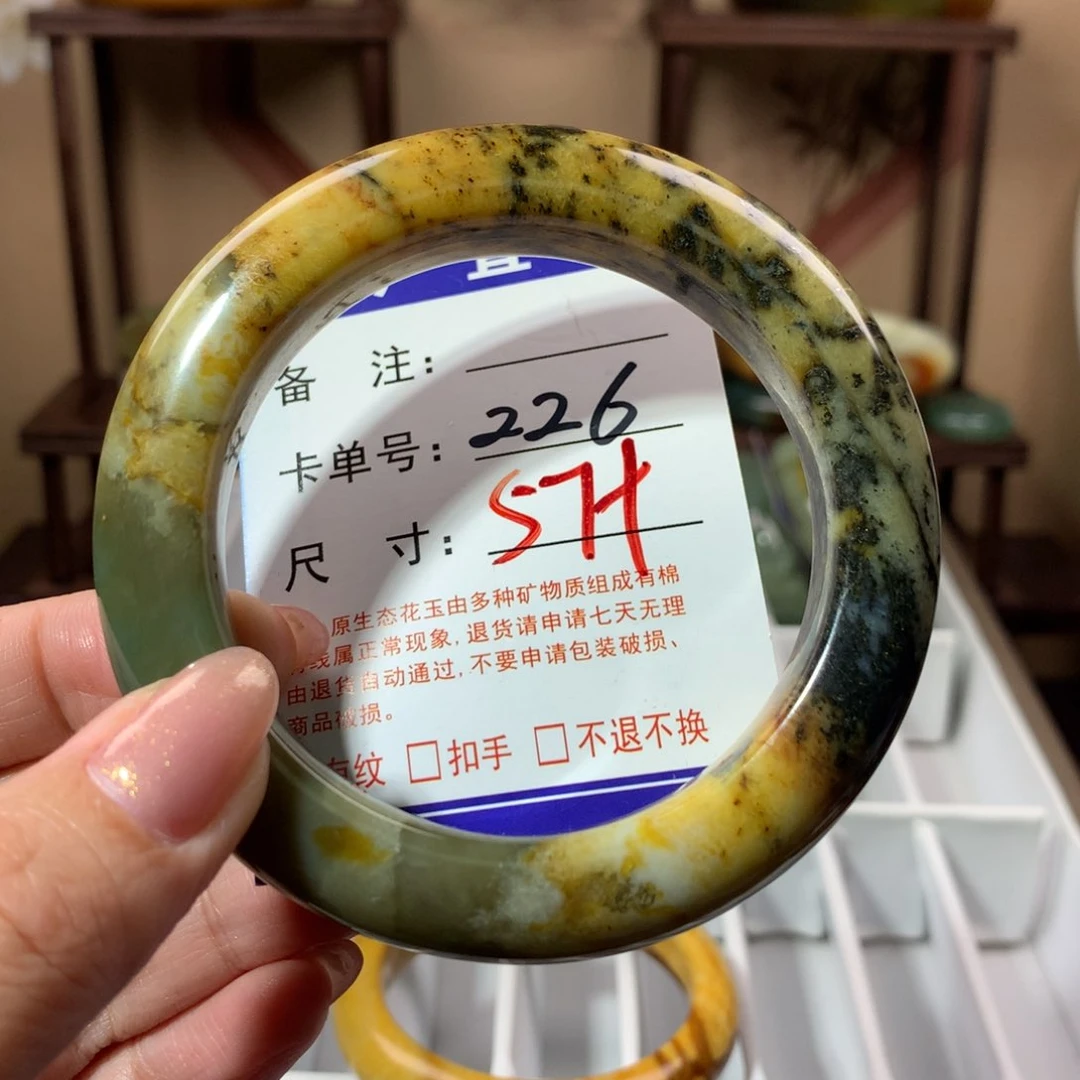 【闪购商品】蛇纹石玉手镯未镶嵌
