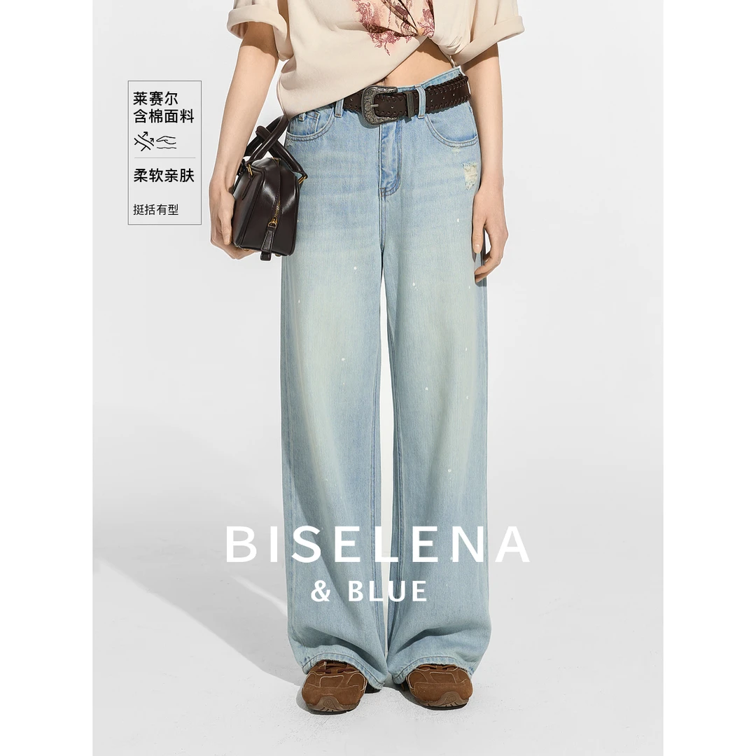7593贝茜妮复古美式牛仔裤女士年新款莱赛尔棉水洗蓝裤腿裤子