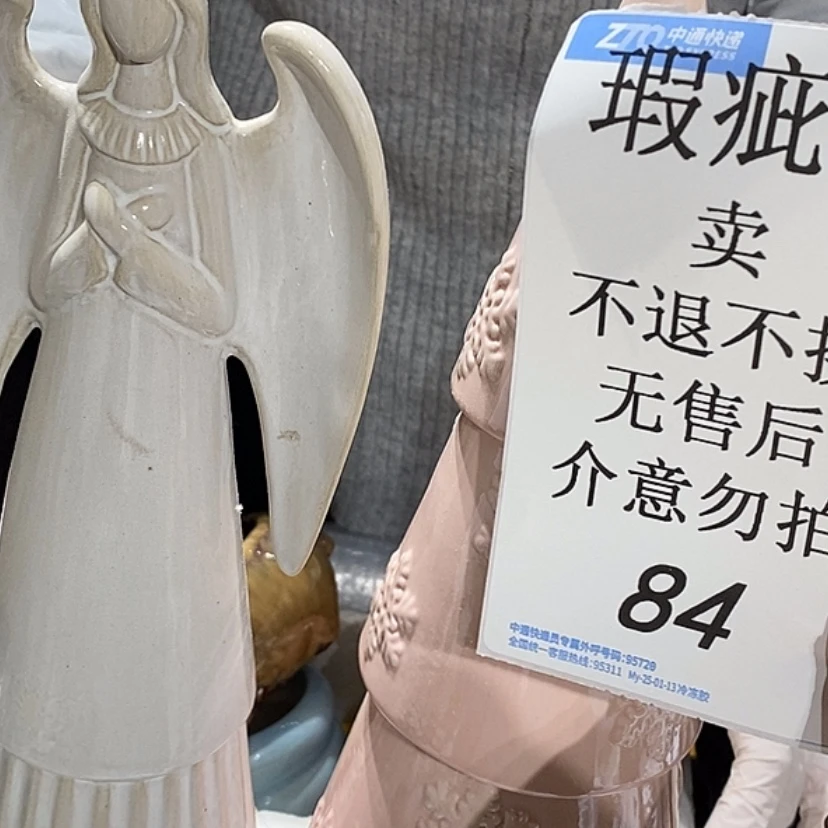 【闪购商品】摆件?***妹 陶瓷摆件瑕疵特卖