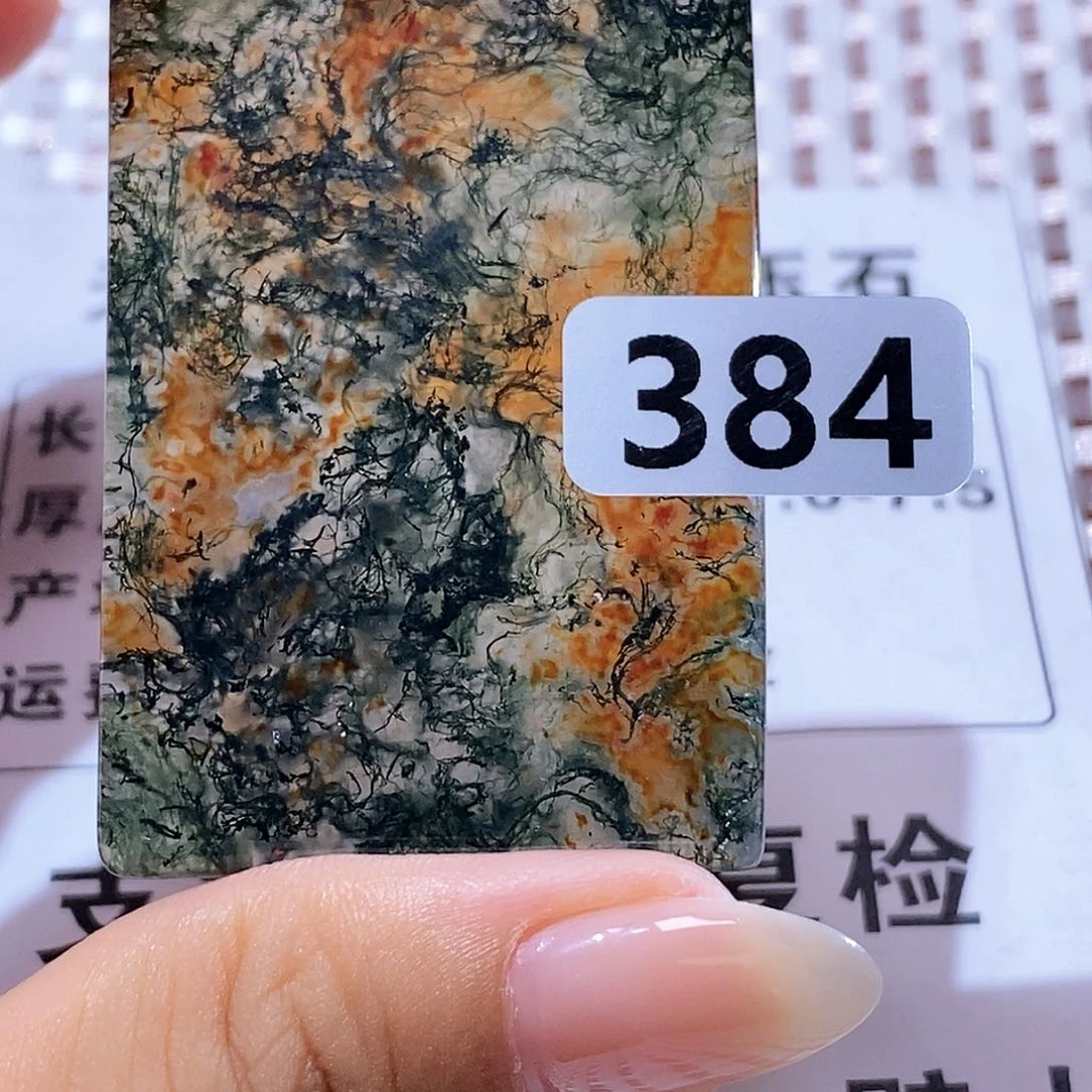 玛瑙/玉髓颈饰合金嬴*