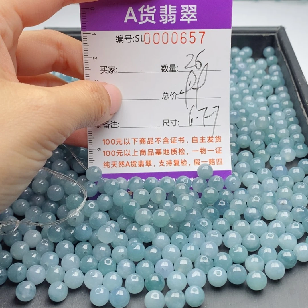 翡翠手链未镶嵌多样性发货散珠自选