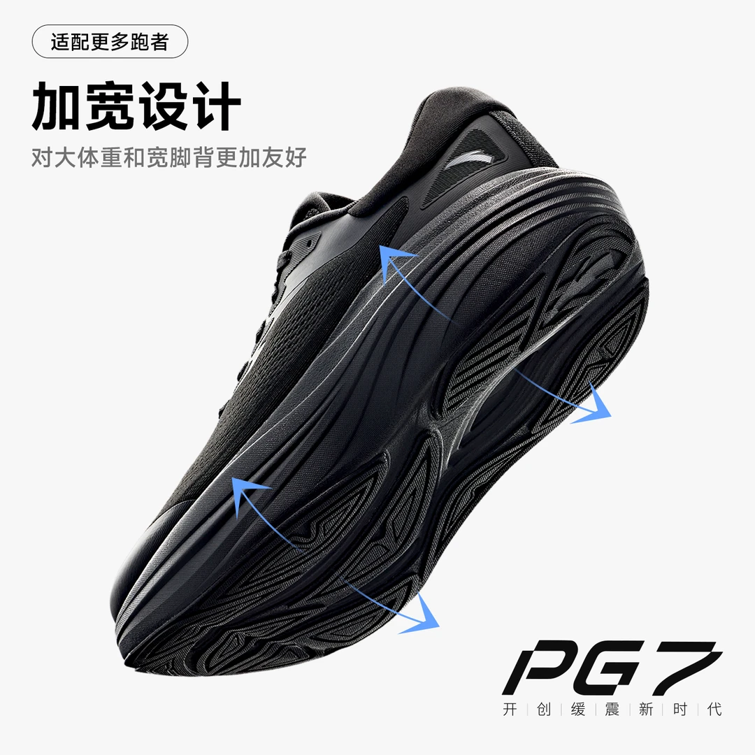 年终抢购年终抢购安踏旅步2S PG7缓震男女跑步鞋子男款轻便跑鞋