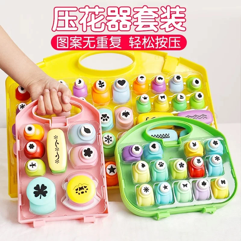压花器手工材料花朵DIY工具图案套装省力花边剪刀印花器女孩玩具