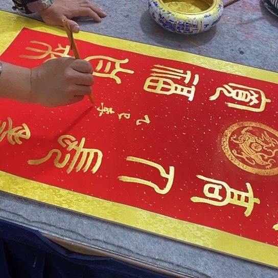 书法书法作品多次获奖