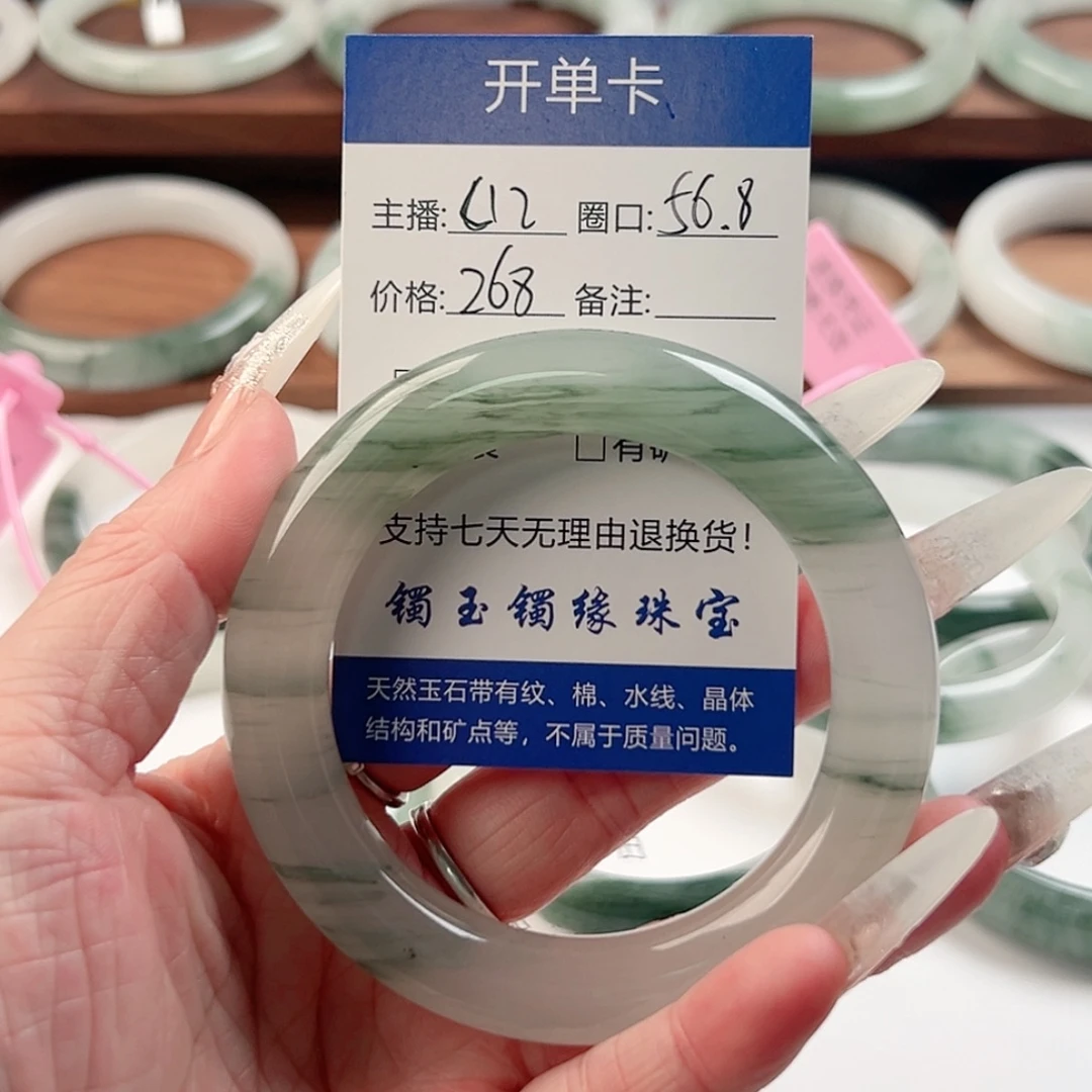 石英质玉未镶嵌手镯