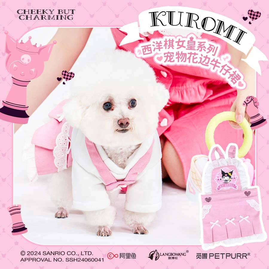 三丽鸥牛仔裙宠物服饰公主风狗狗猫咪衣服小型犬比熊博美可爱裙子