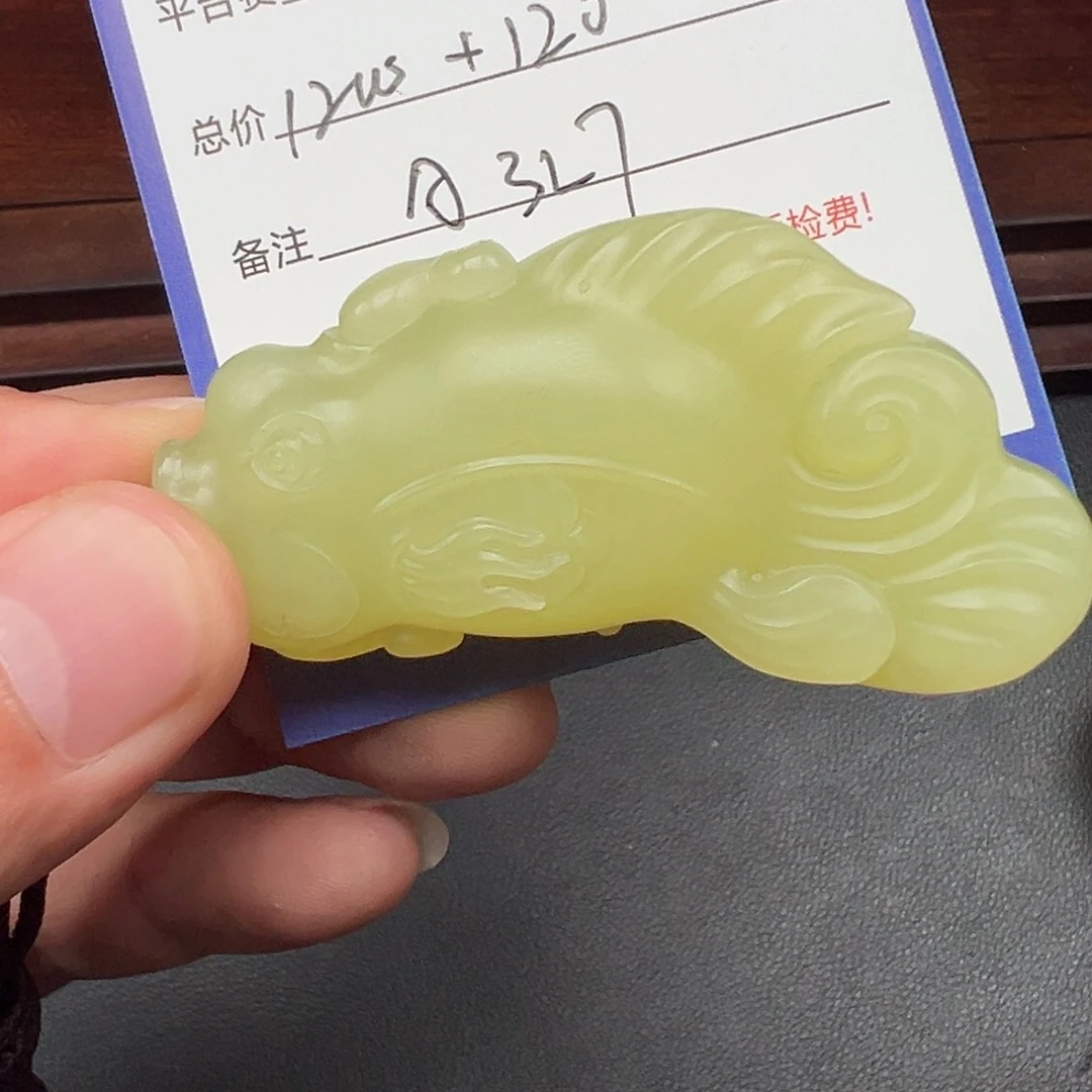 和田玉未镶嵌挂件M****a