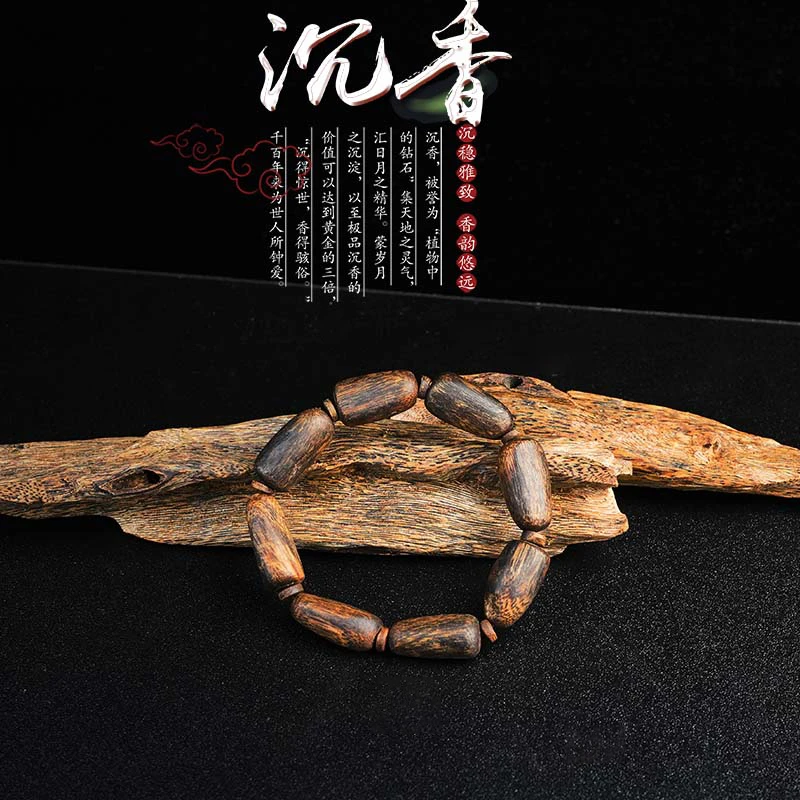 B15【沉香女儿】沉香手串海南沉水浮树心串单圈多样性发一条