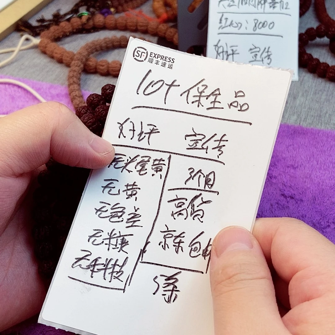 金刚菩提手串老树王