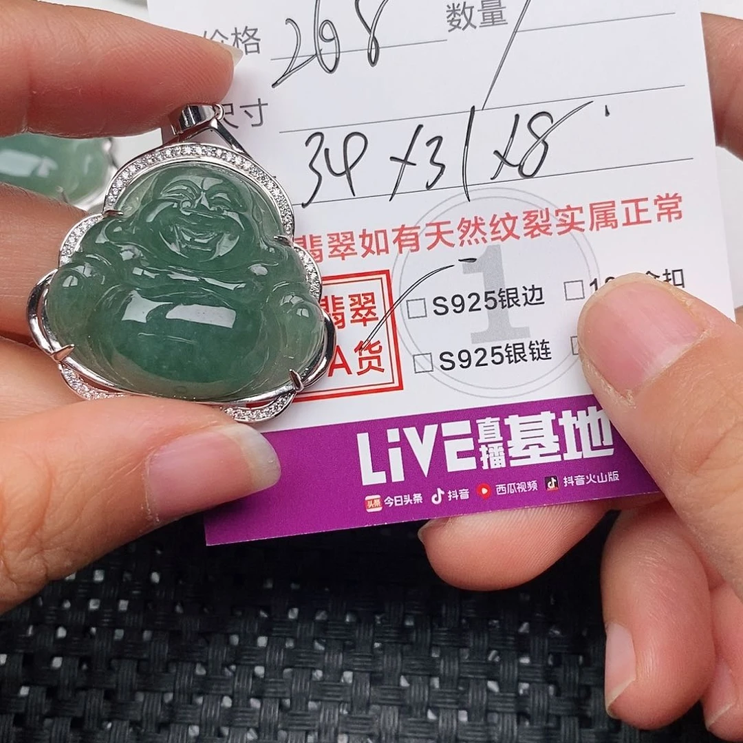 颈饰银S925镶嵌翡翠