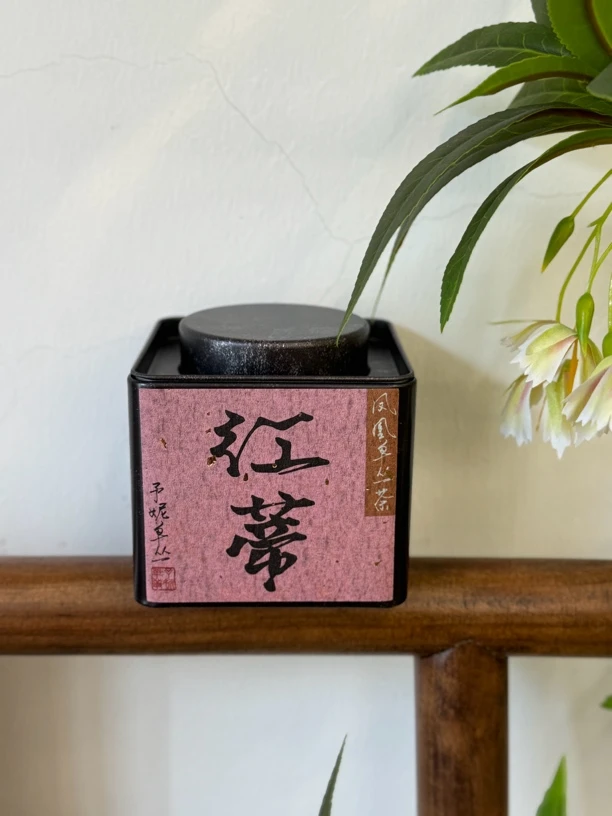 『红蒂』李仔坪村 单株老枞 物质丰富 山韵明显 汤感细腻绵长 宝藏