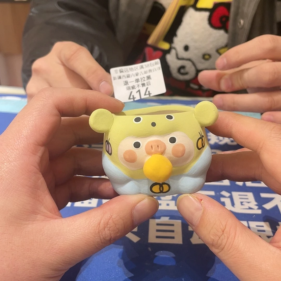 红陶微瑕疵特价不退不换414