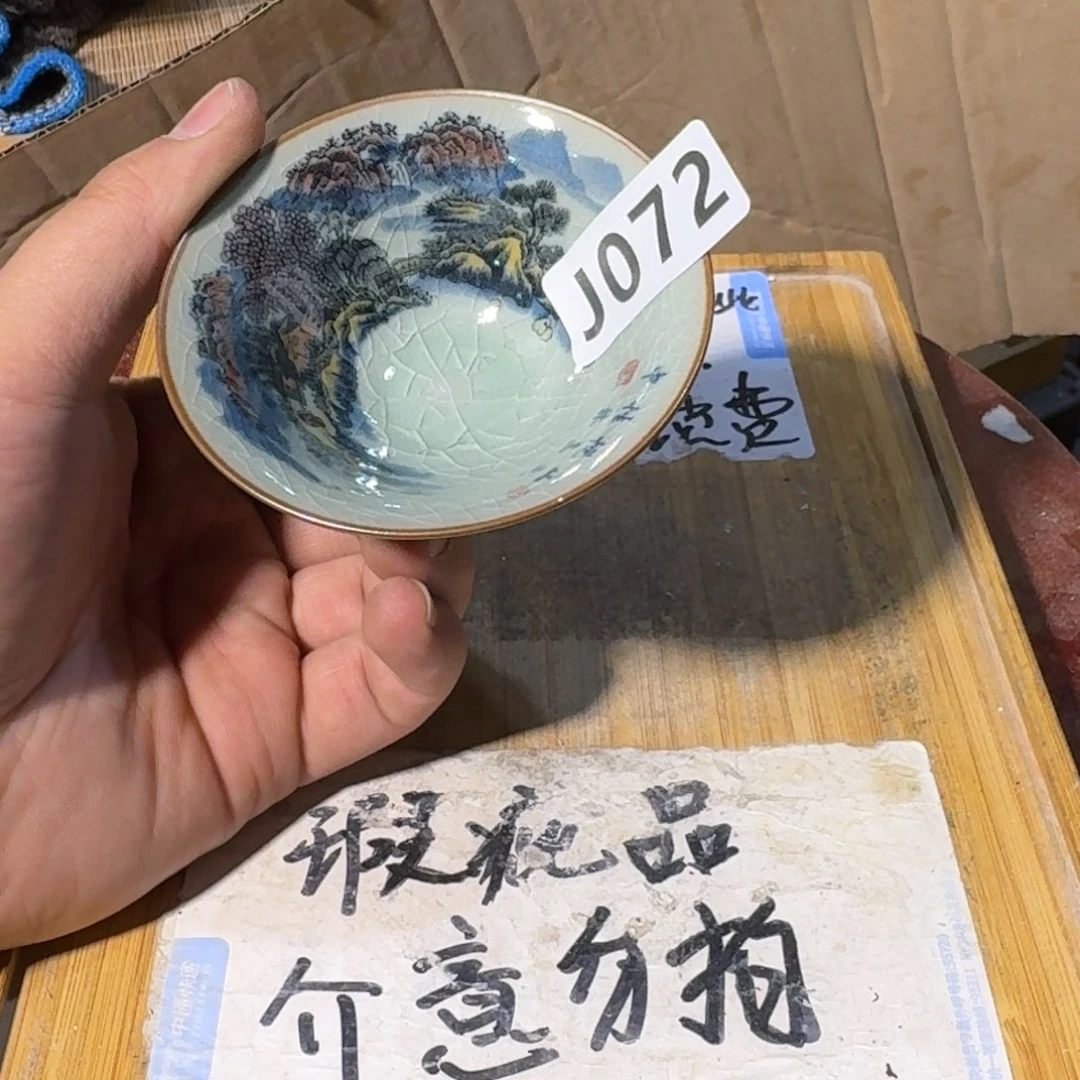 瑕疵介意勿拍陶瓷器皿B337