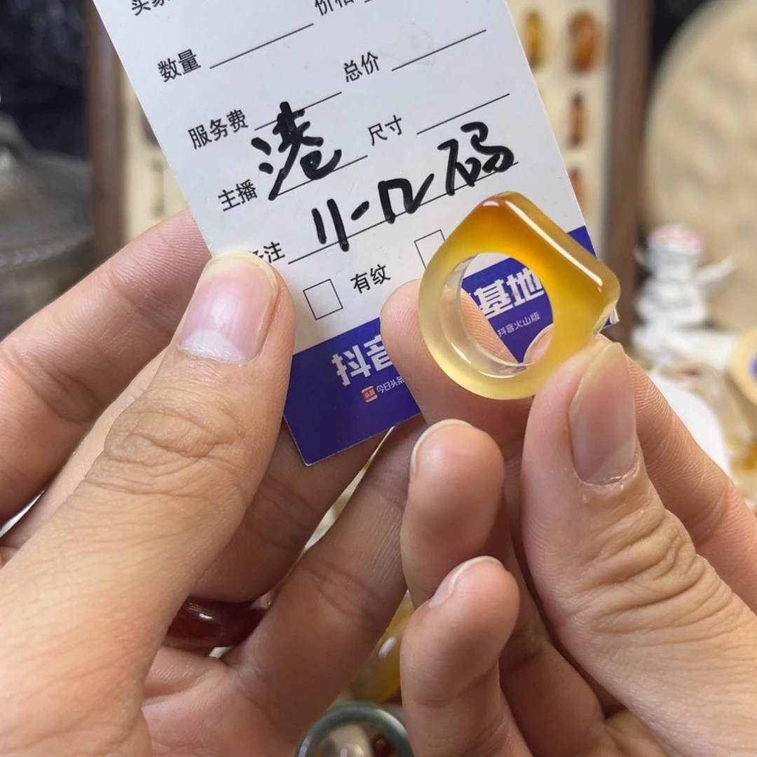 玛瑙/玉髓未镶嵌戒指A167