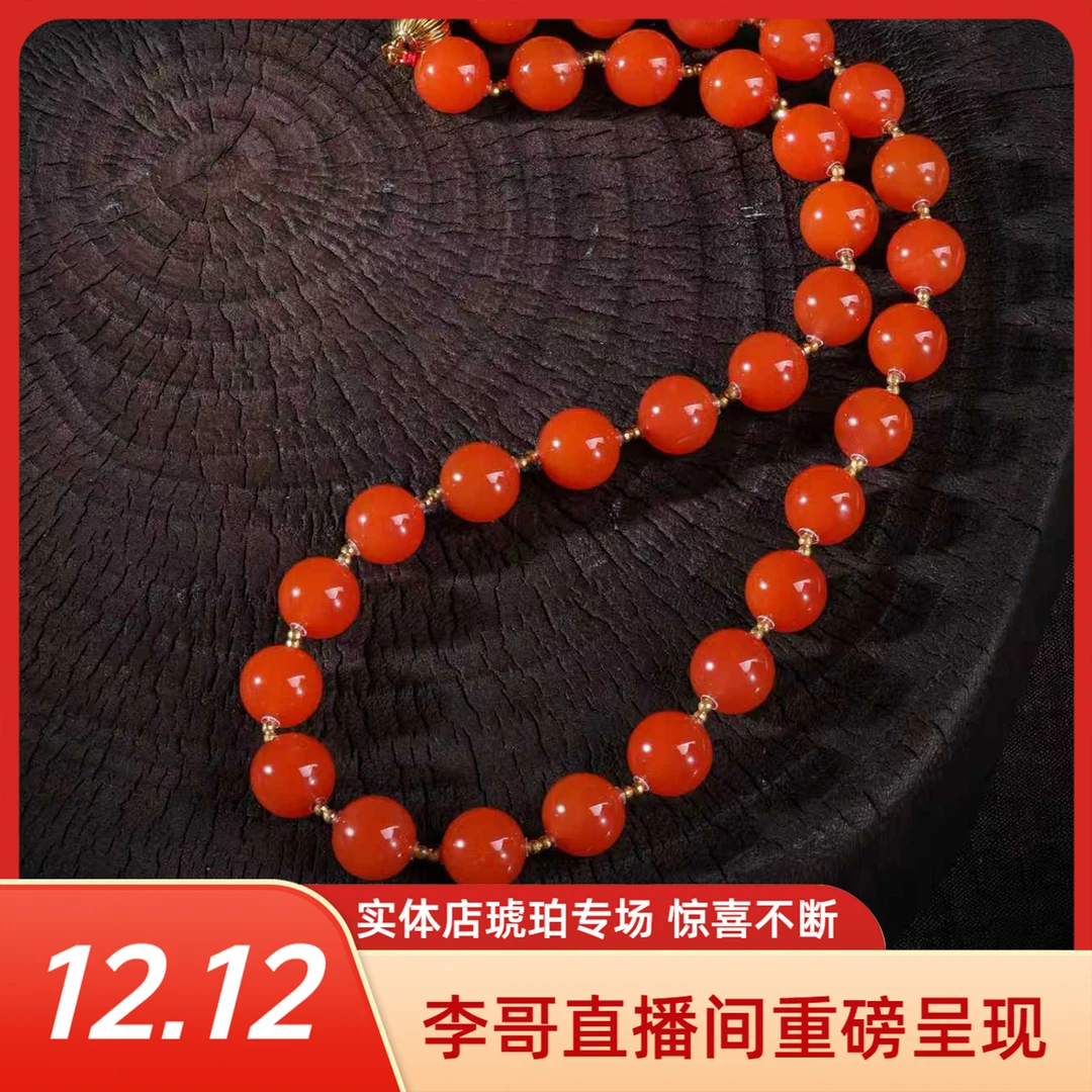 【李哥推荐】18k金 南红项链11m左右@ZY51102020@