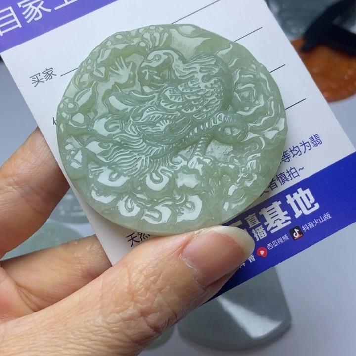 翡翠挂件未镶嵌翡翠