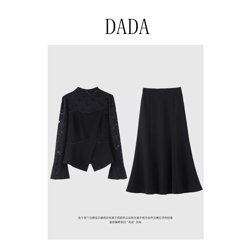 PANG DADA【云雾缭绕】法式气质蕾丝上衣+鱼尾半身裙套装LHC1711