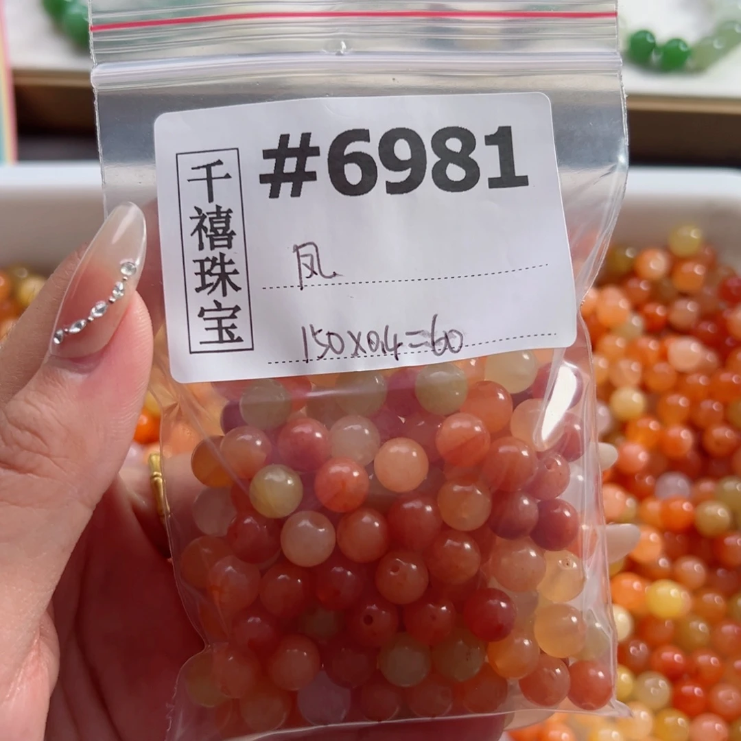 未镶嵌石英质玉（金丝玉）珠宝半成品定制