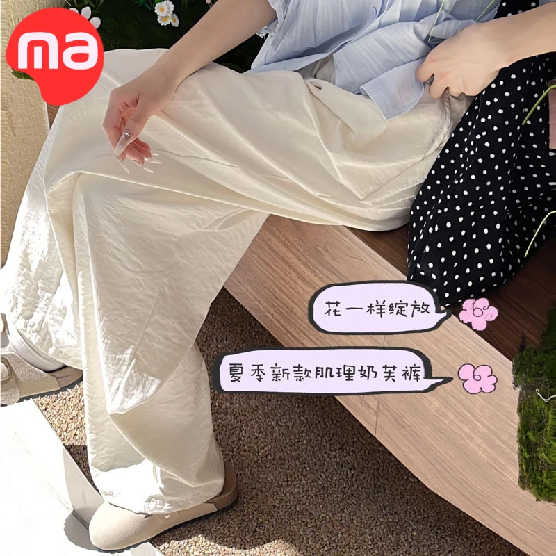 西瓜妈妈孕妇裤慵懒风奶芙裤显瘦时尚宽松阔腿裤高腰薄款拖地裤