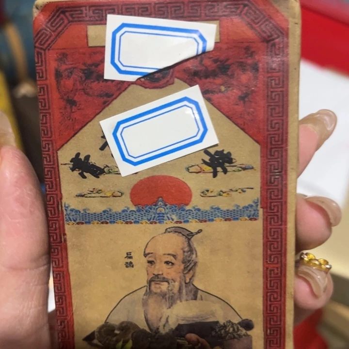 紫砂————————————————