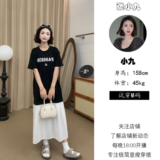 【张小九】圆领薄款拼接字母印花设计感夏季短袖T恤裙Z1146