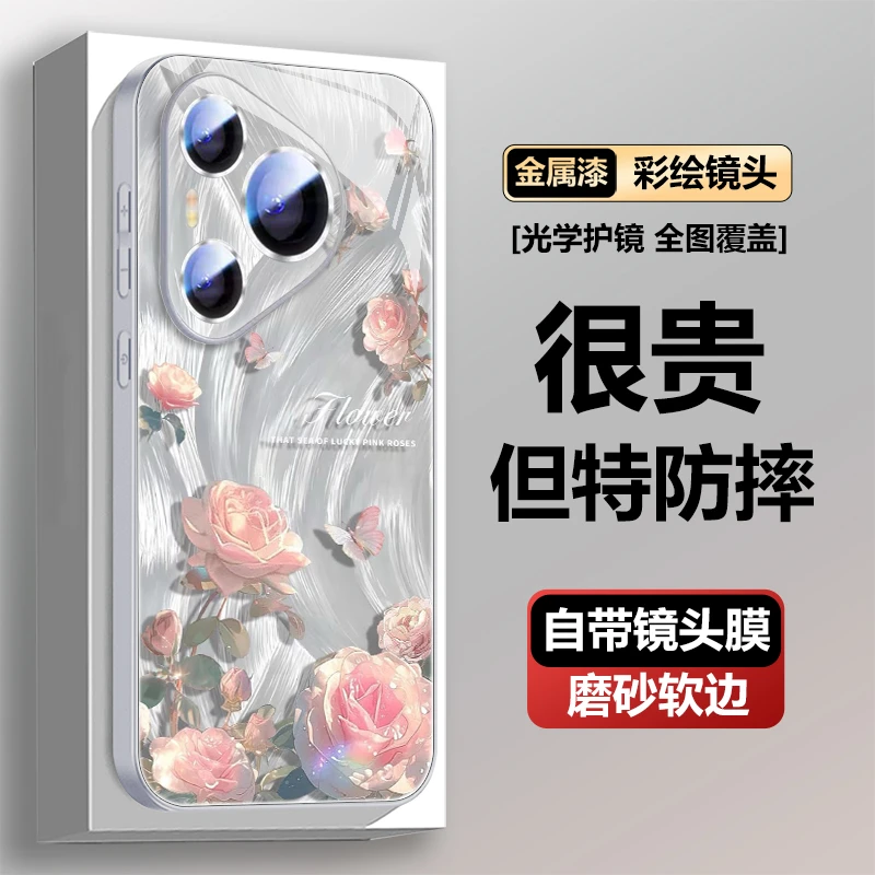 pura80镜头全包适用华为pura70pro+手机壳玫瑰新款p70网红女款70U